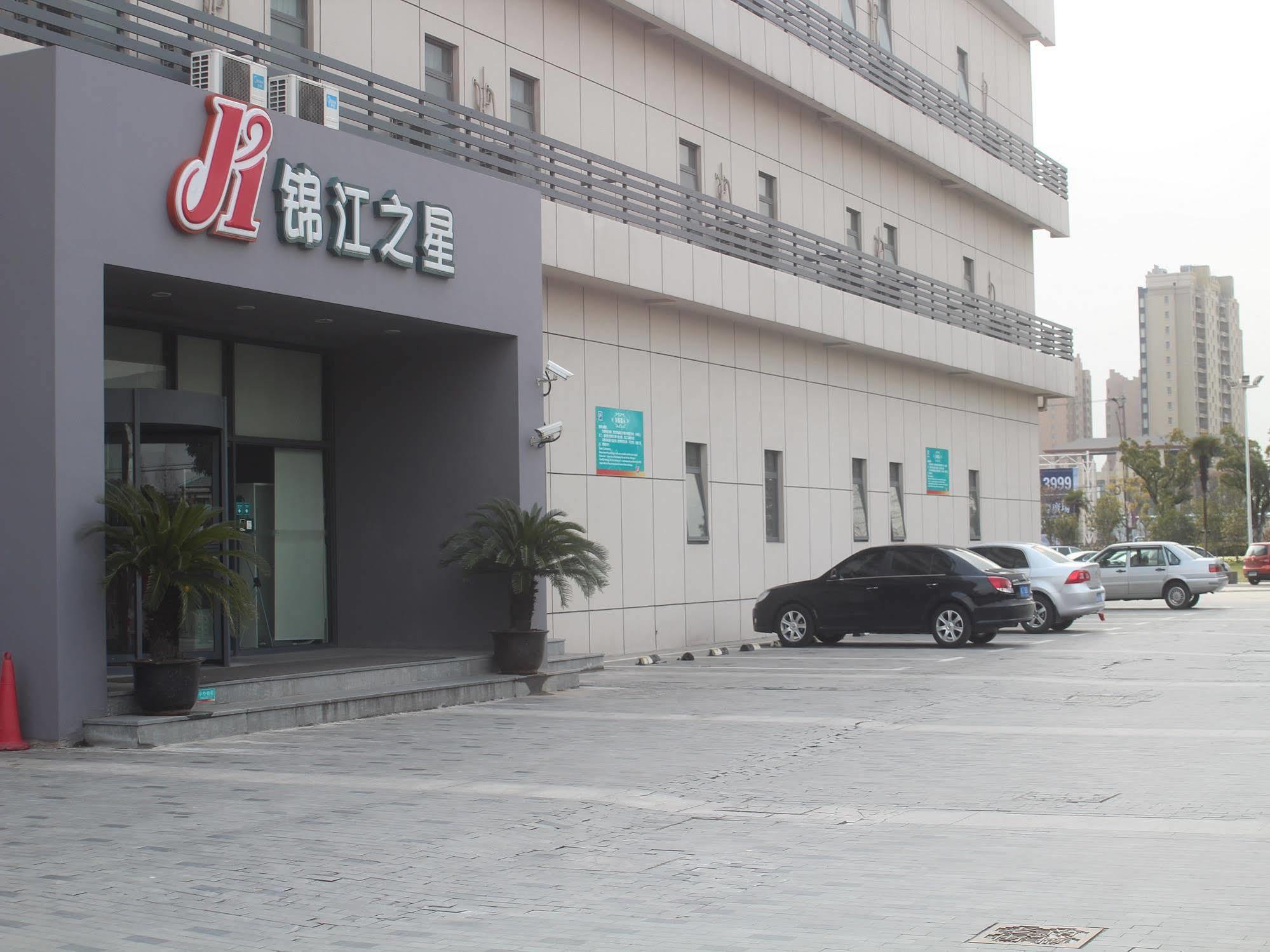 Jingjiang Inn Shanghai Fengxian Nanqiao Екстериор снимка